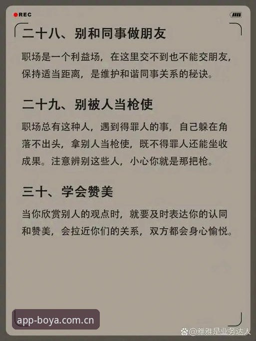 博亚娱乐功能 从新手到老手:资深用户分享博亚娱乐平台功能使用心得与实战经验