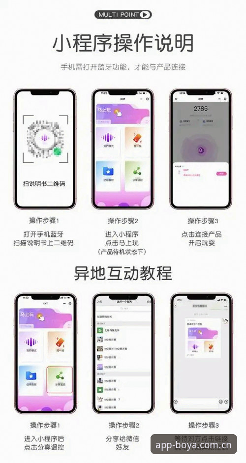 博亚娱乐平台手机客户端安装教程：必备知识与实用技巧